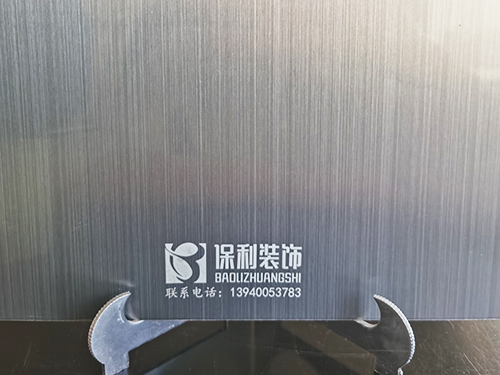 沈阳铝单板在安装施工时需要注意哪些问题
