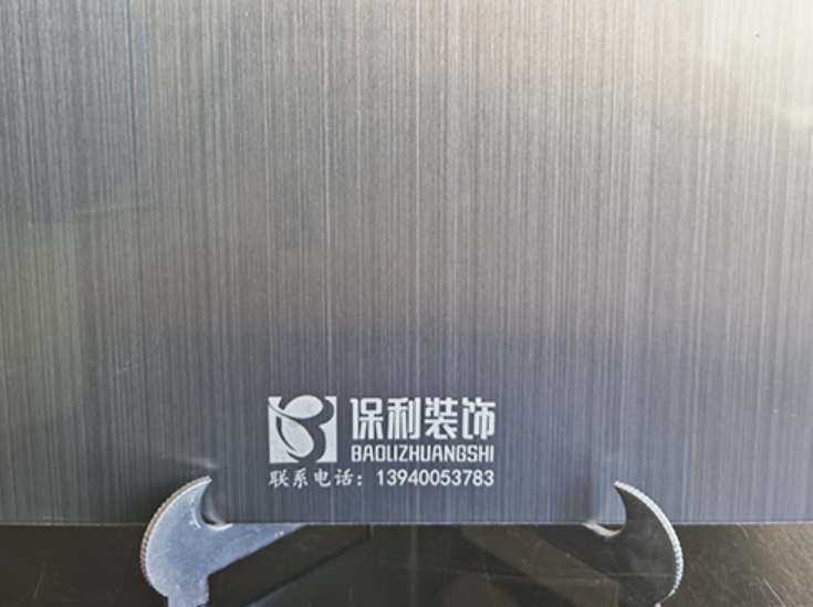沈阳铝单板厂家品质为先